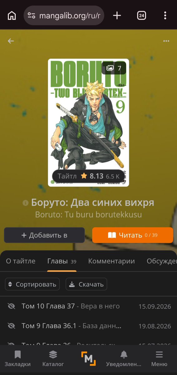 Ahiles53389's tweet photo. @Ahiles53389 @ToohighforBS А у тебя есть доказательства что мой перевод ошибочен? Ты что полиглот ? Я эту эту мангу знаю лучше чем ты в 10 раз. Давай иди делай перевод с японского на русский, раз ты в этом разбираешься. Давай вперед. Ты просто злишься ведь я столько раз обтирала пол твоим лицом https://t.co/HRHT9Dn5f3