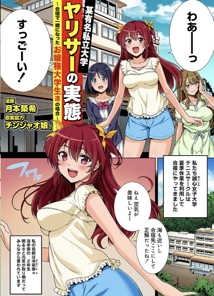 8j8sy's tweet photo. 【作品情報⬇️】PR
今だけ《10円》セール⬇️
【https://t.co/qTQydCAw1X】 https://t.co/EwcwtXTum2