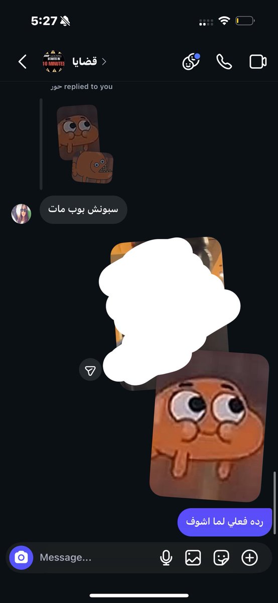 noury117's tweet photo. امانه بتضحكون لو ارسلت صور غريبه زي كذا ولا لا https://t.co/bJOleiKMfN