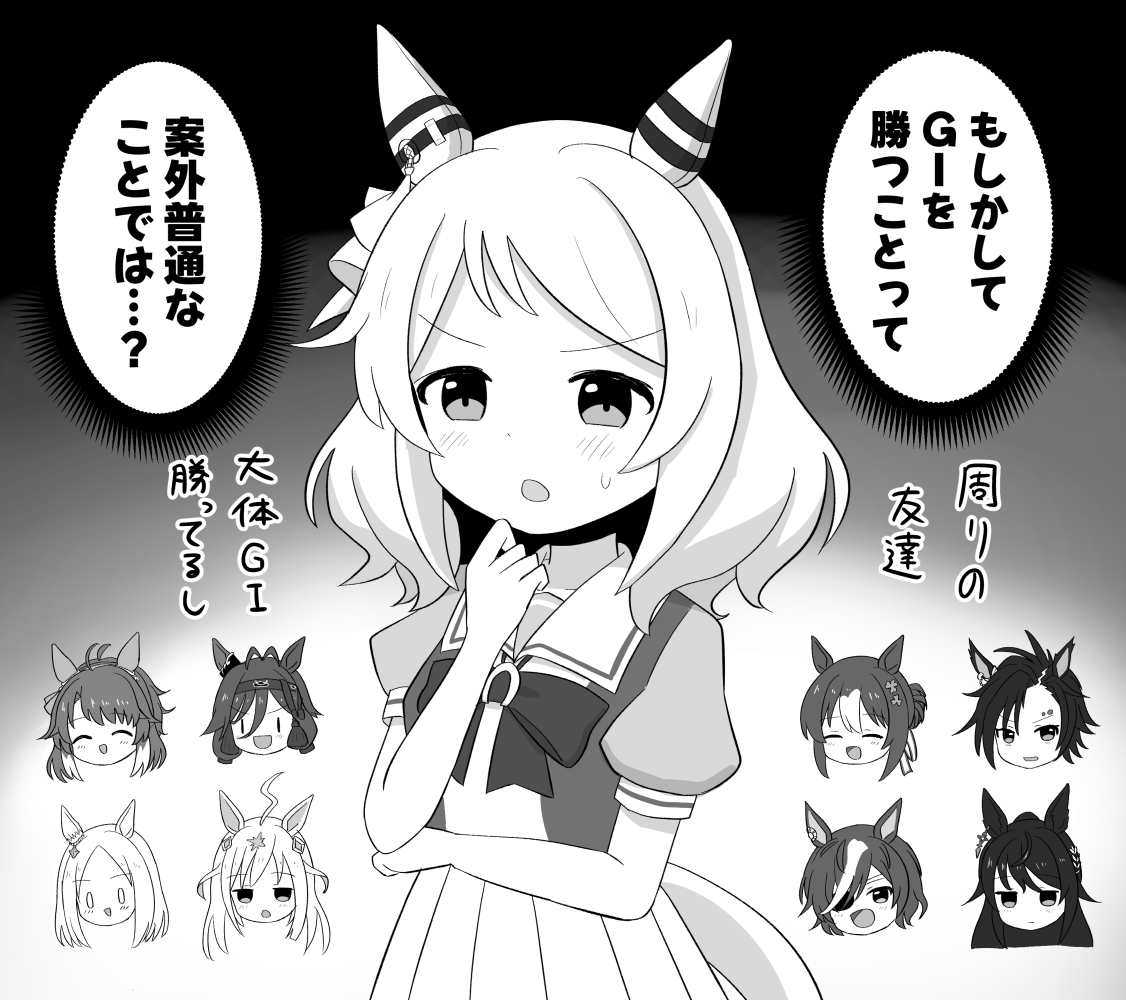 masashane's tweet photo. 認知が歪みだしてきたヒシミラクル https://t.co/rVEFPILtaG