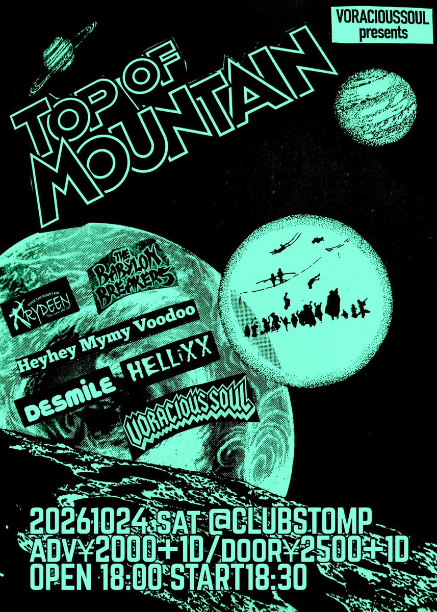 clubSTOMP's tweet photo. TOP OF MOUNTAIN
2026/10/24(sat)
CLUB STOMP
OPEN18:00/START18:30
ADV¥2000+1D
DOOR¥2500+1D

BABYLON BREAKERS
DESMILE
HELLiXX
HEY HEY MYMYVOODOO
RYDEEN 
VORACIOUSSOUL https://t.co/eTXNKjyYEf
