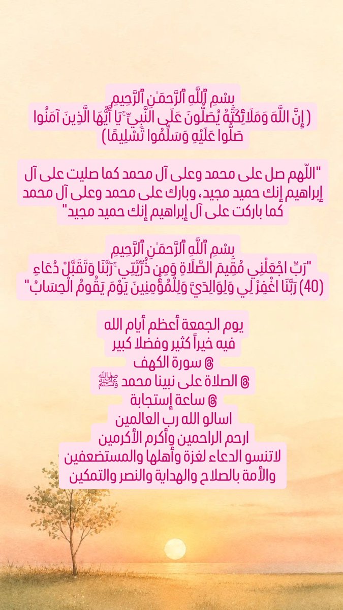 aseralaeoon's tweet photo. #السلام_عليكم_ورحمة_الله_وبركاته 
#ثق تماماً عزيزي ان الحياة الدنيا متاع الغرور وان العيش عيش الاخرة ولا يغرنك الاحوال والأهوال اثبت ثق بالله واثبت على الحق والعلم والعدل وستبدي الايام لك ما كنت جاهلا ومشككا بها وأقرأ التاريخ جيداً 
✍️
#اللهم_صل_وسلم_على_نبينا_םבםבﷺ 
#غزة_تنزف https://t.co/3KG65Nw5Iu