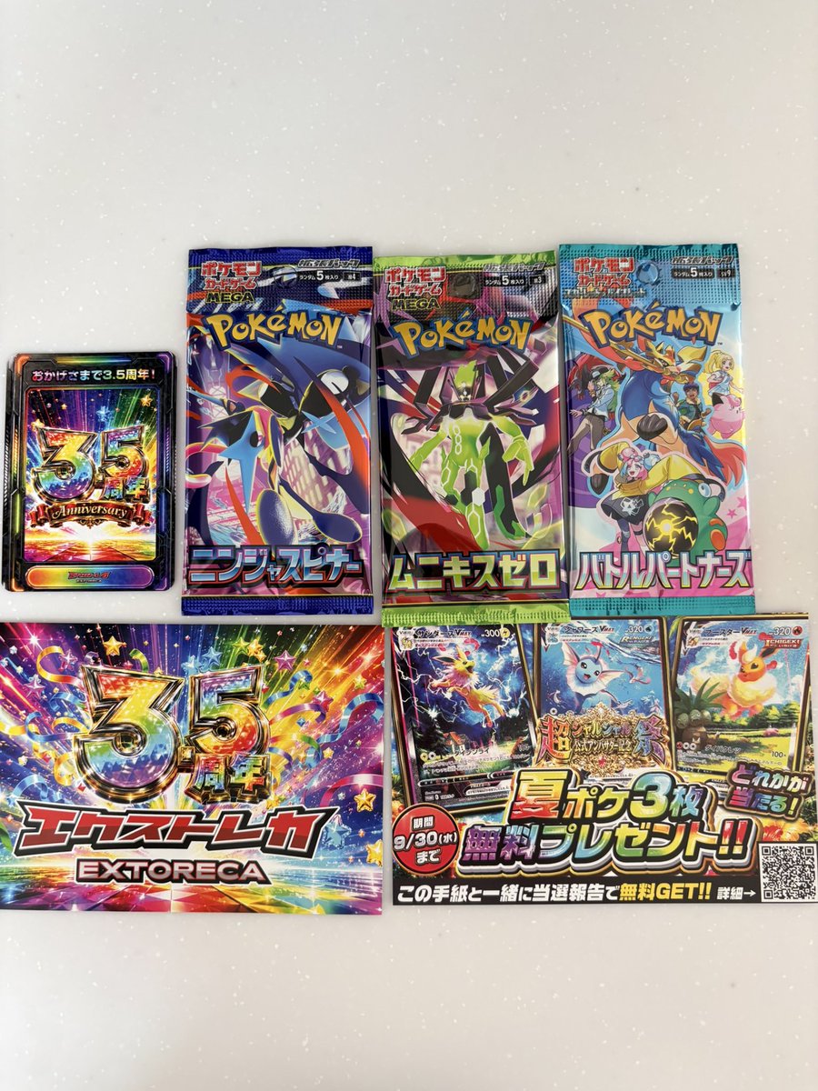 Kukakuka072's tweet photo. エクストレカ（＠extoreca）でゲットしました！

#エクストレカ当選報告 https://t.co/Ww1iUjYavZ