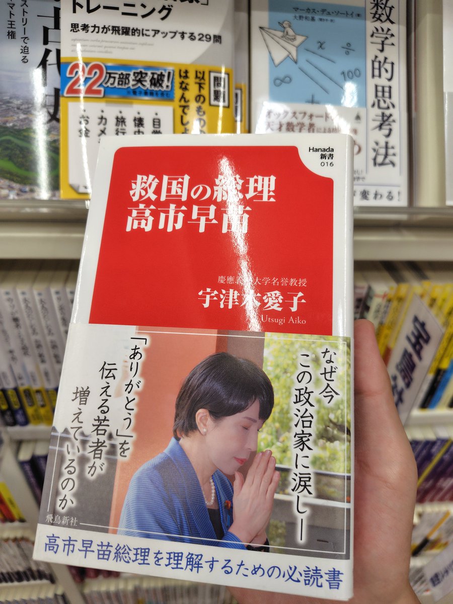 6tizwCBazW29795's tweet photo. タイトルがきもい https://t.co/u3kfig6zF9