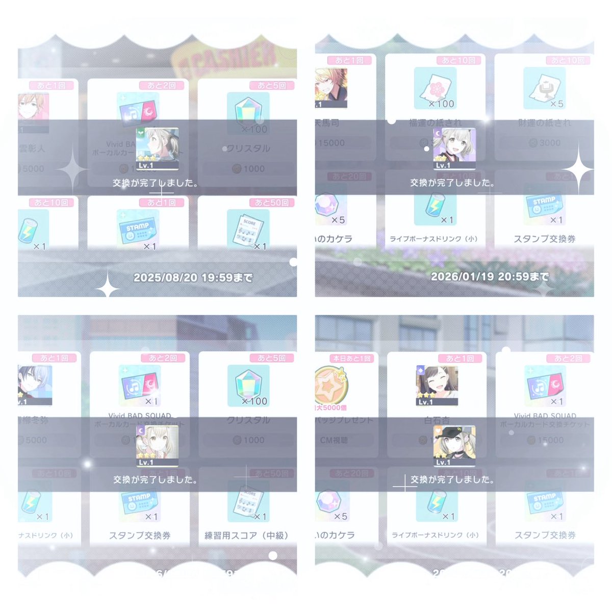 _kn2i's tweet photo. ꒰ 繋がり会 ꒱

小豆沢こはねちゃん 桃井愛莉ちゃんが
好きな私にお友達ください♥

最推し 小豆沢こはね

名前 はゆ
年齢 18↓
性別 ♀︎

同担〇 他担○ 他界隈○

投稿などプロセカメインです❕

リトリンはこれから作る予定です；；🙏🏻

#プロセカ好きさんと繋がりたい
#繋がり会 https://t.co/cYo6Xw1YL6