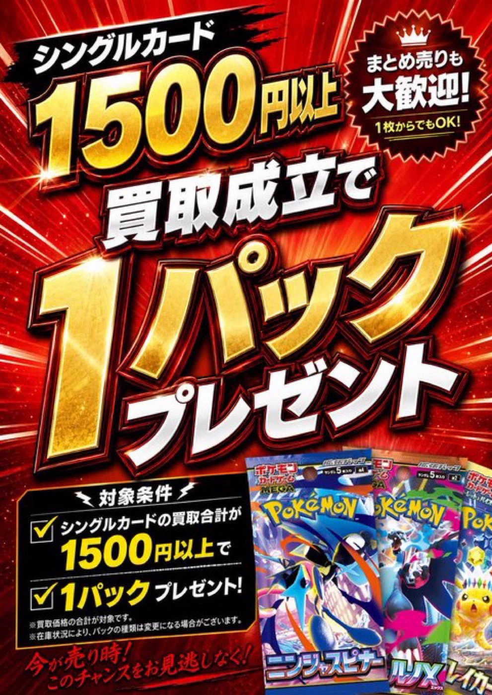 PSA 鑑定品 お得 まとめ売り 4枚 セット 福袋 シンソク池袋店@ポケカ ワンピ カードショップ PSA 鑑定品 TAX FREE