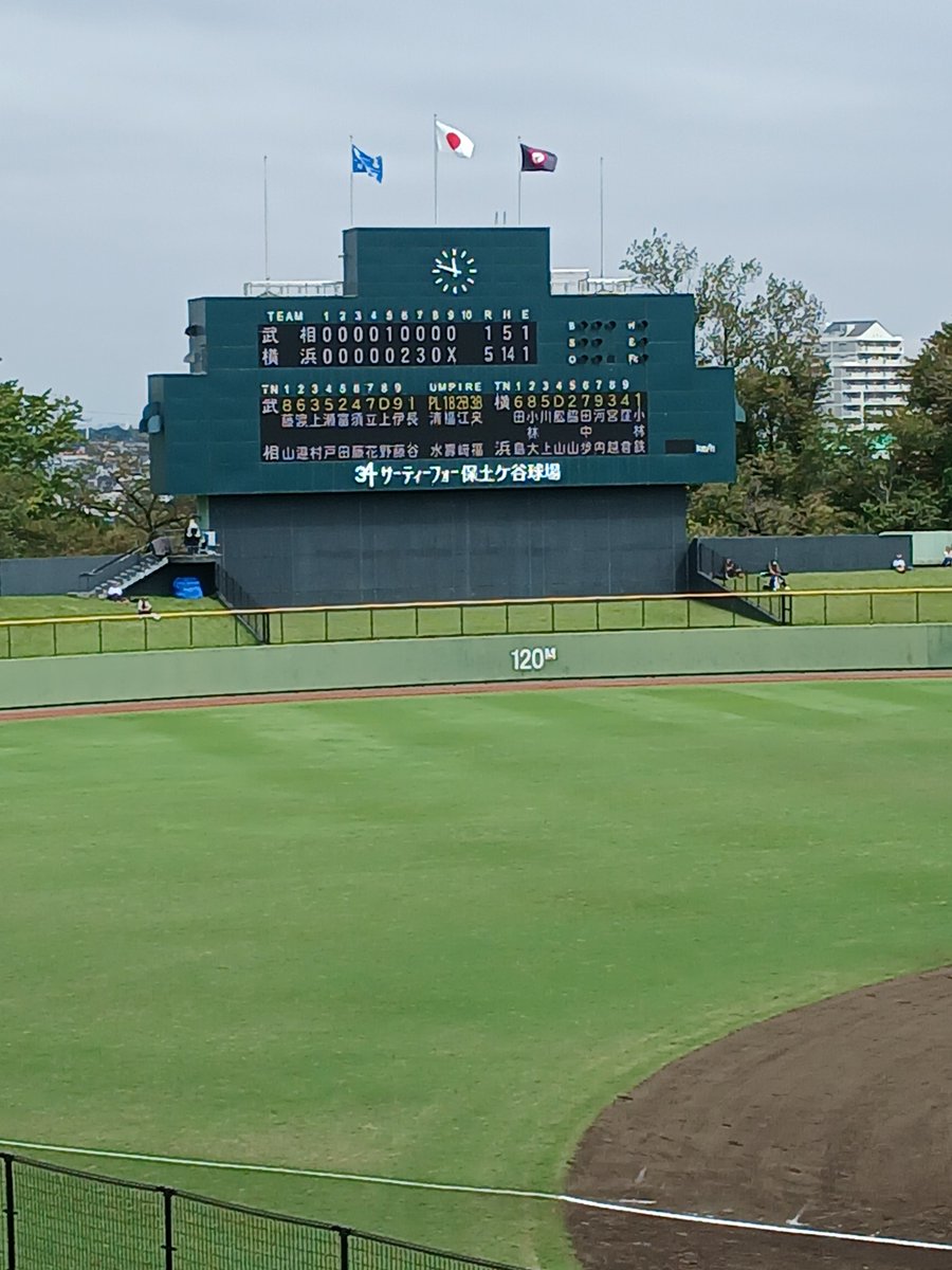 yuko_5291's tweet photo. 横浜5-1武相
武相の坂本投手はインサイドを尽く投球で横高打線を苦しめましたが…
横浜小林鉄投手は、9回5安打1失点10奪三振
#準決勝
#保土ヶ谷球場 https://t.co/JYH7FwpjE4