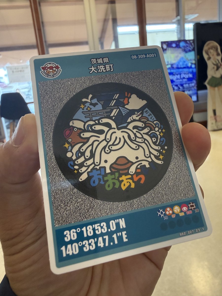 JMASU24's tweet photo. 大洗町の公式イメージキャラクター『アライッペ』のマンホールカードGETー！ https://t.co/MeQccW8gAU
