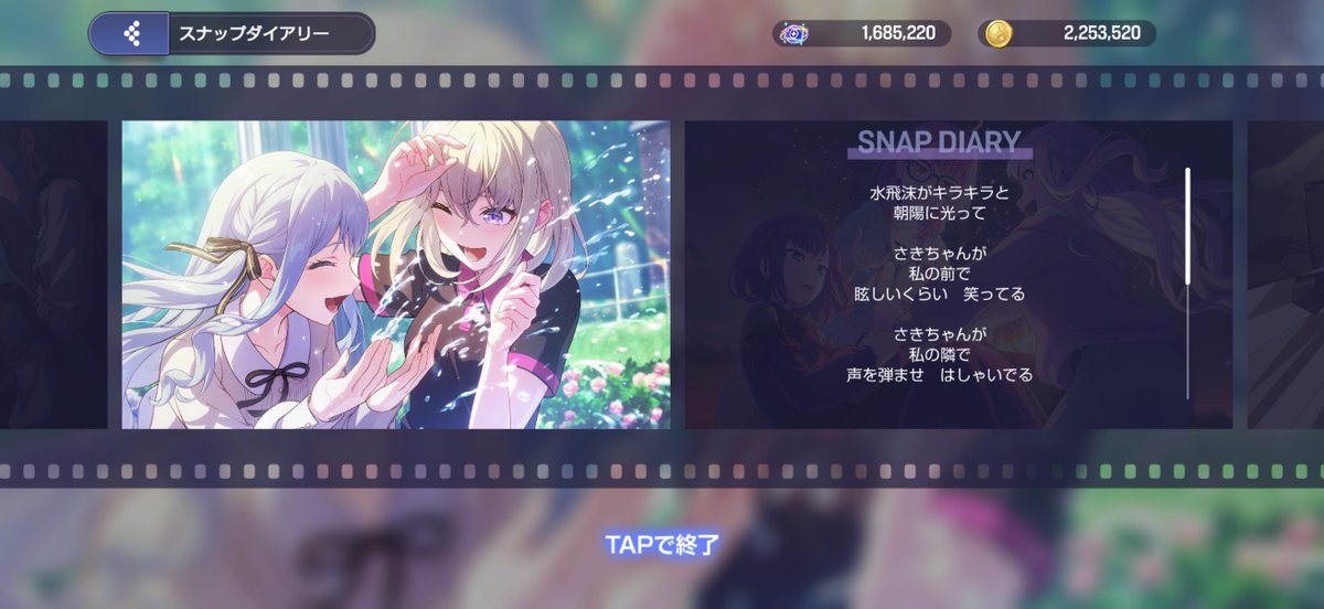 La_Zsuyuri_n's tweet photo. スナップのフレーバーテキストに怪文書仕込まれてんの気づいてワロタ https://t.co/6hh3zdfIcl