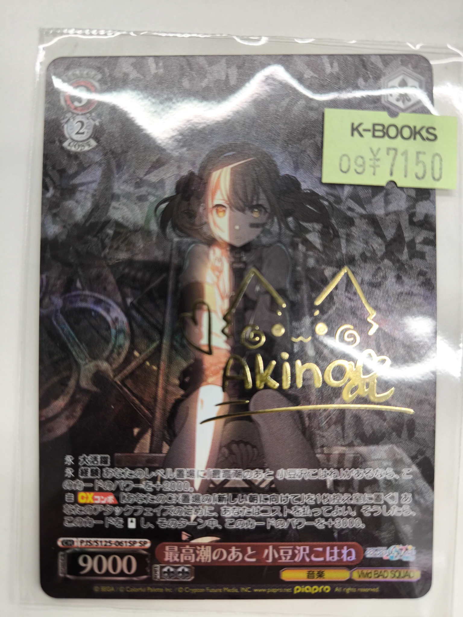 K-BOOKS GAME館α on X: 