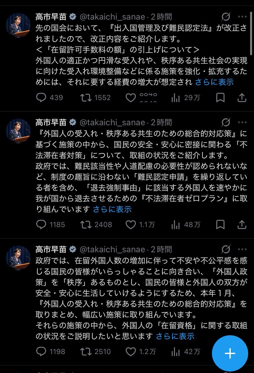 yokosu_kaz's tweet photo. 高主席一急就又开始草我们外国人了🤓 https://t.co/piTljdgWns
