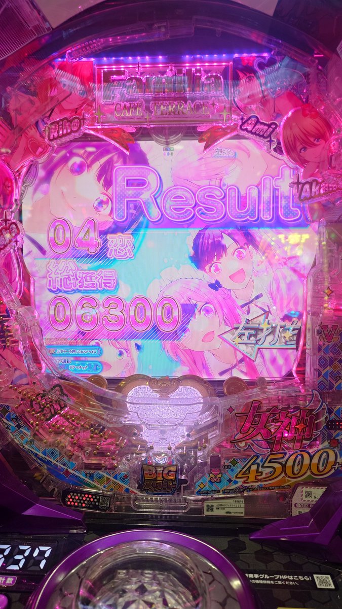 shika_uc's tweet photo. 速攻に2回目 https://t.co/FeSehaupEn