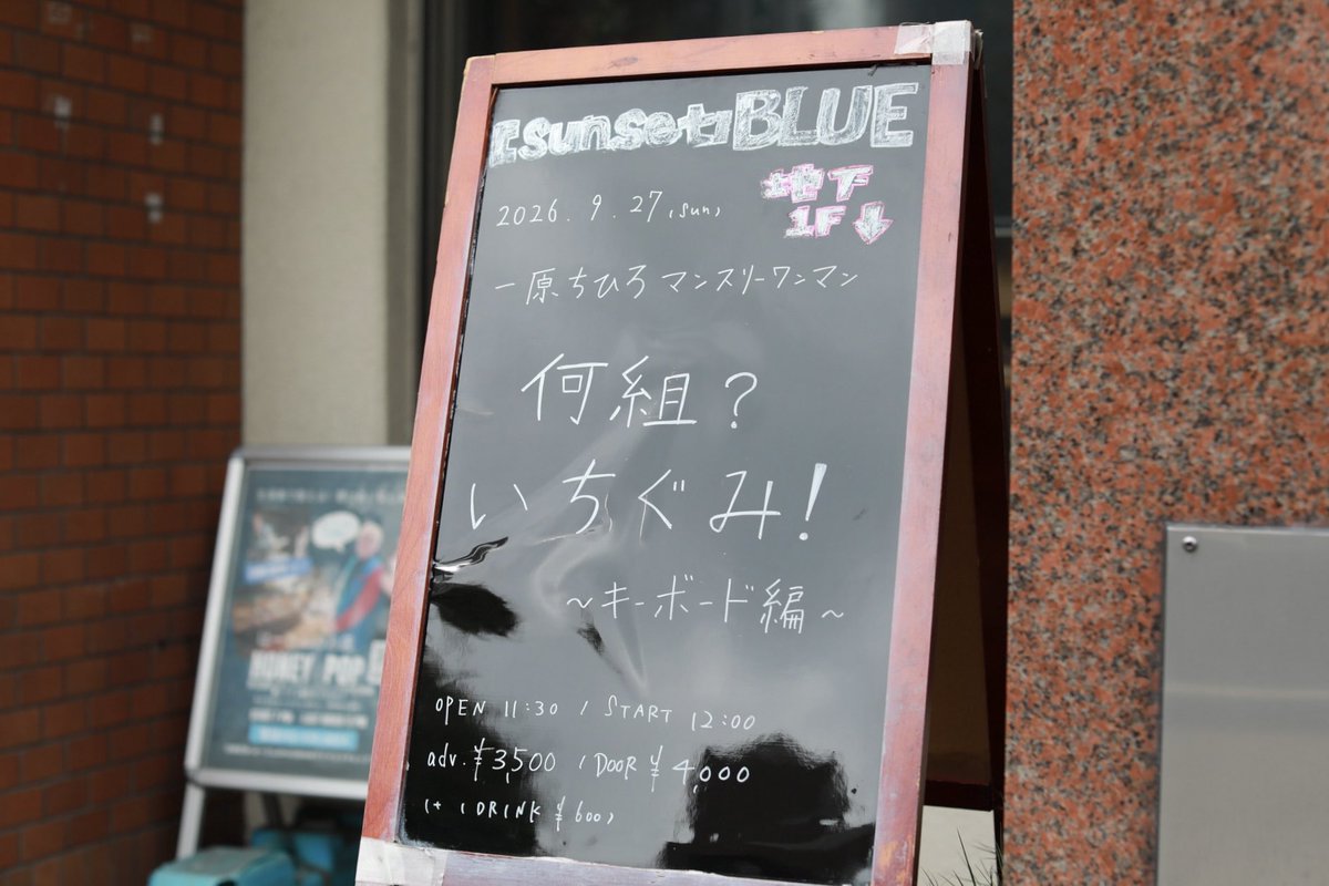 natsulemon's tweet photo. 今日はいちぐみ！ https://t.co/bSWD94A5Sw