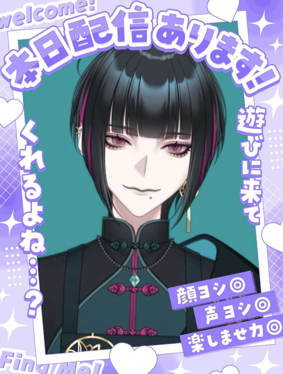 ののの📕🪷井ノ上野崎｜本の付喪神系VTuber on X: 