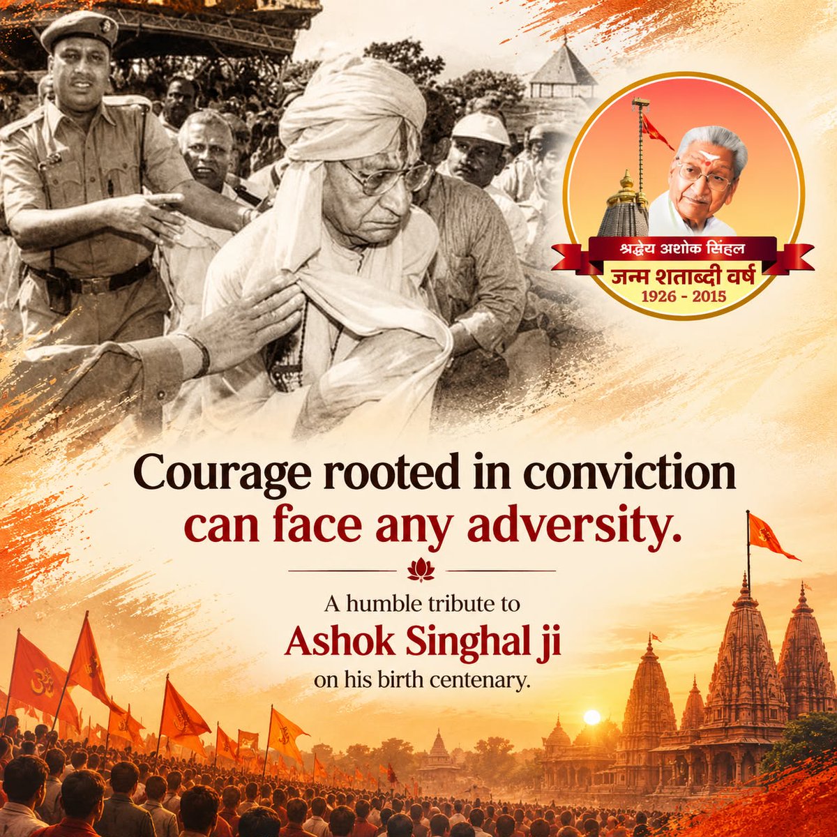 akhaish's tweet photo. On the birth centenary of Ashok Singhal Ji, we remember a life devoted to conviction and relentless dedication.
His powerful organizational leadership gave enduring momentum to the Shri Ram Janmabhoomi movement and left an indelible mark on its journey.
#100YearsOfAshokJi https://t.co/Hpb6XNNYV8