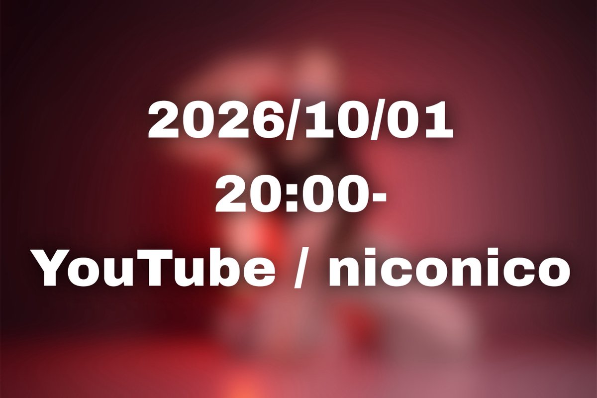 lclc_dance's tweet photo. .
.
2026/10/1 20:00

明後日、久しぶりに動画出ます！
めちゃかっこいい感じです！私はとても好き！！
楽しみに待っててね～！！

【4周年記念動画】********** 踊ってみた【えるしー】 https://t.co/RzOJhipHpH
