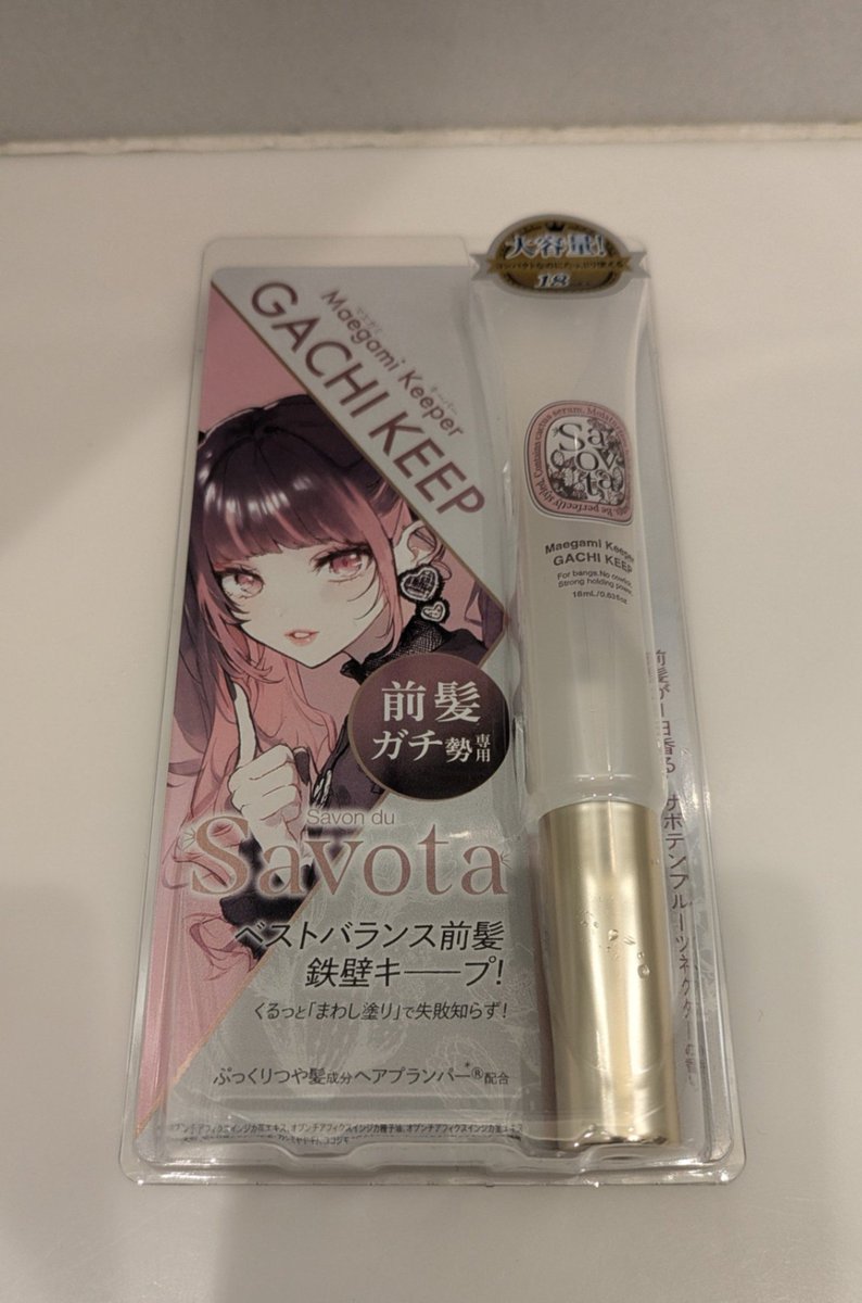 pakomoon5's tweet photo. @yamuyamiTERUHA 私的だけど赤い方は絵はかわいいけど前髪固まらない
青い方がまとまって固まってくれるからいいよ！！ https://t.co/c51BwCaSV6