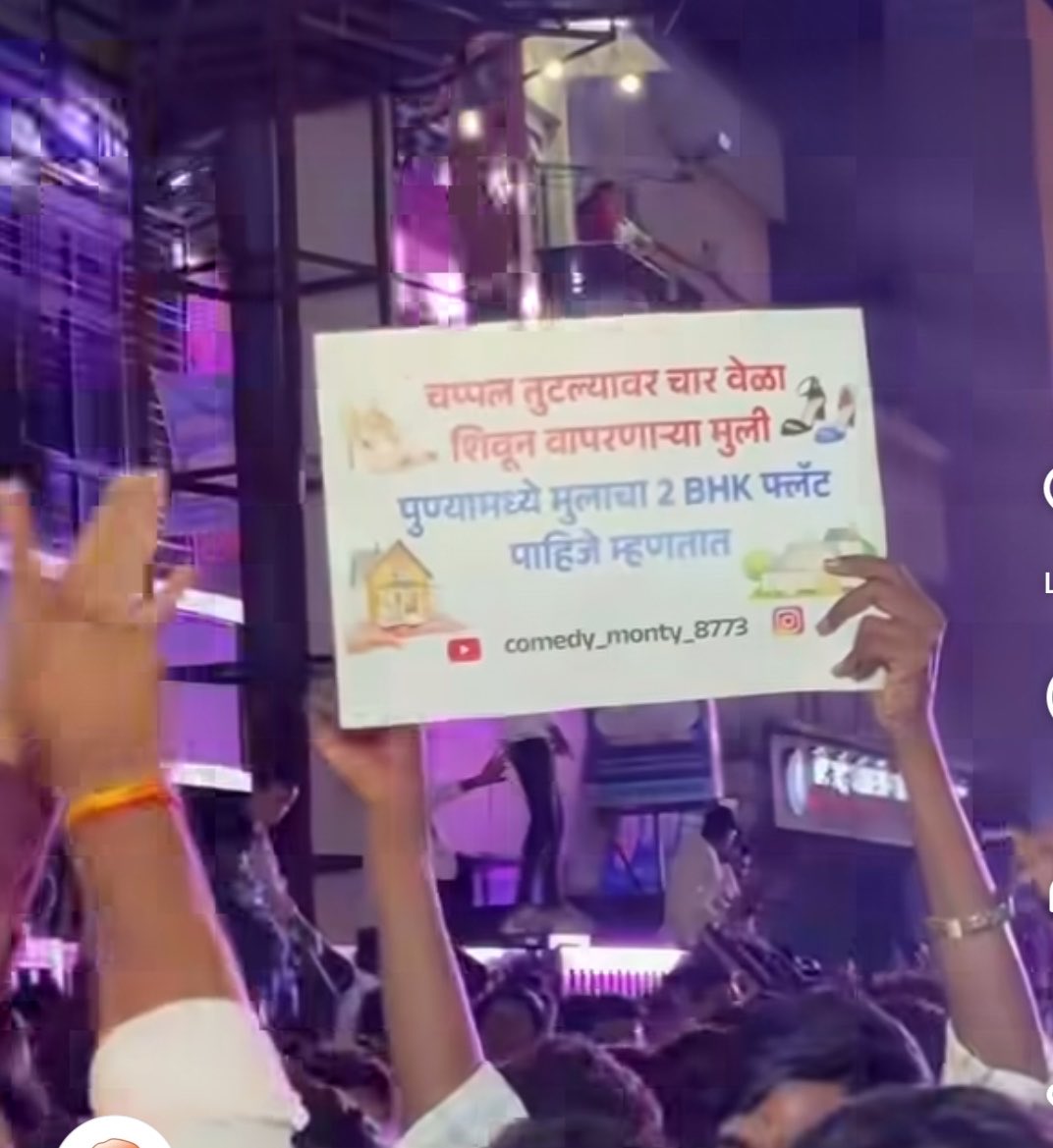 Shreee_Amit's tweet photo. पुणे is Not for Beginners!
🙈🙈🤣🤣😜😜
Photo Courtesy- Pune Bloggers Group!
#विसर्जन_मिरवणूक
#randompost https://t.co/kWppzvtxqU