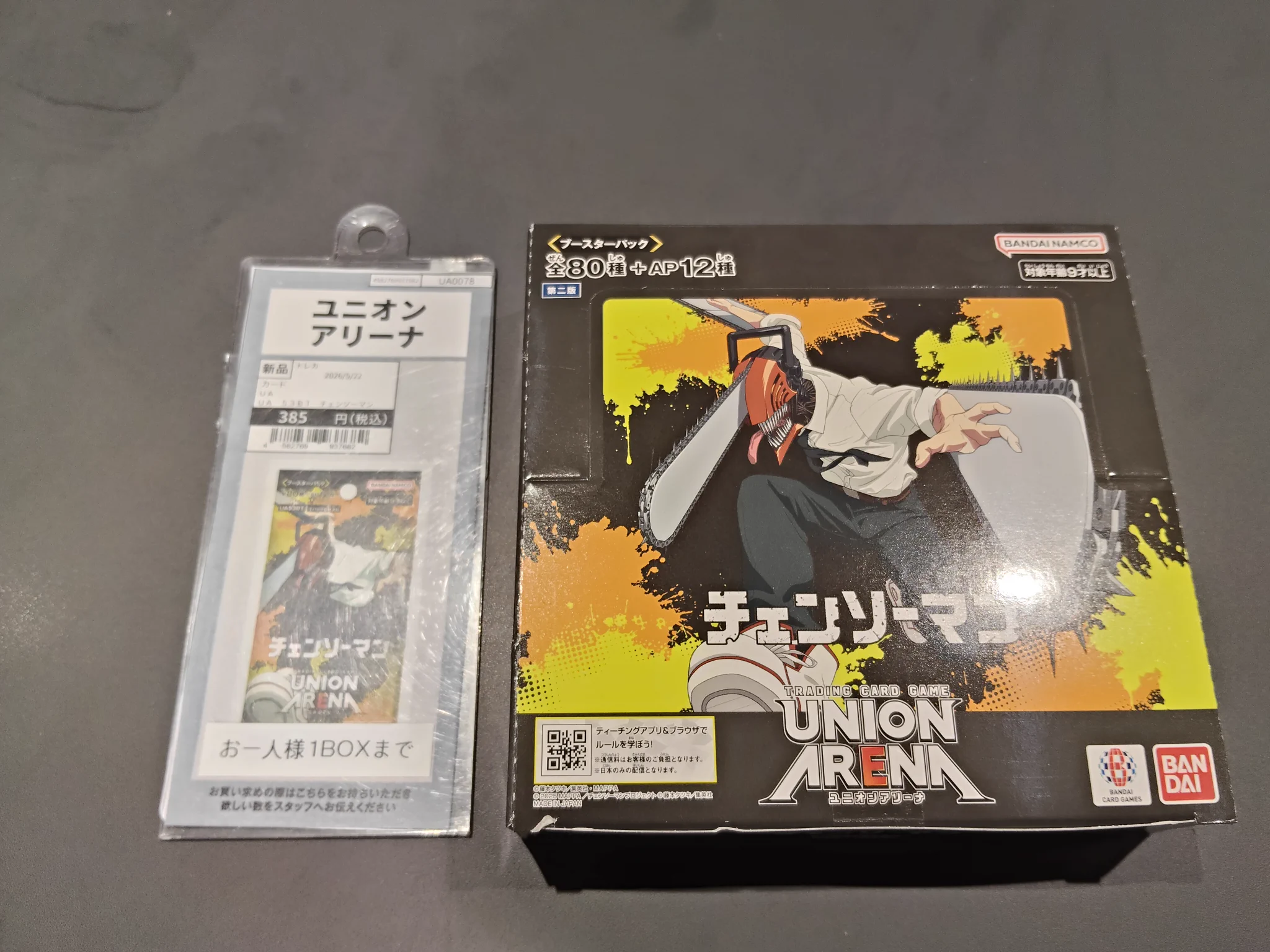 TSUTAYA Trading Card府中駅前 on X: 