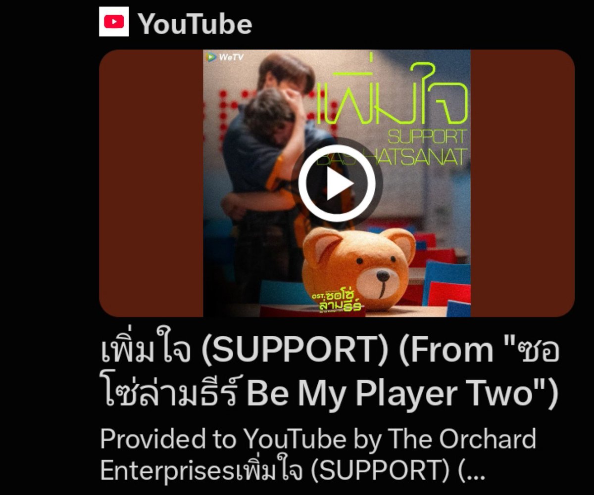 _sheeba_j's tweet photo. Have you listened today? 🎧🎵 BasHatsanat (Main Artist and Composer)
City lights 📍
https://t.co/KjiIeWDe2O
Support 📍
https://t.co/EjhvUxax5i
#บาสเด็กอ้วนที่แท้จริง #ThisCity
#bbasjtr #BasHatsanat https://t.co/77P2OxOWdq