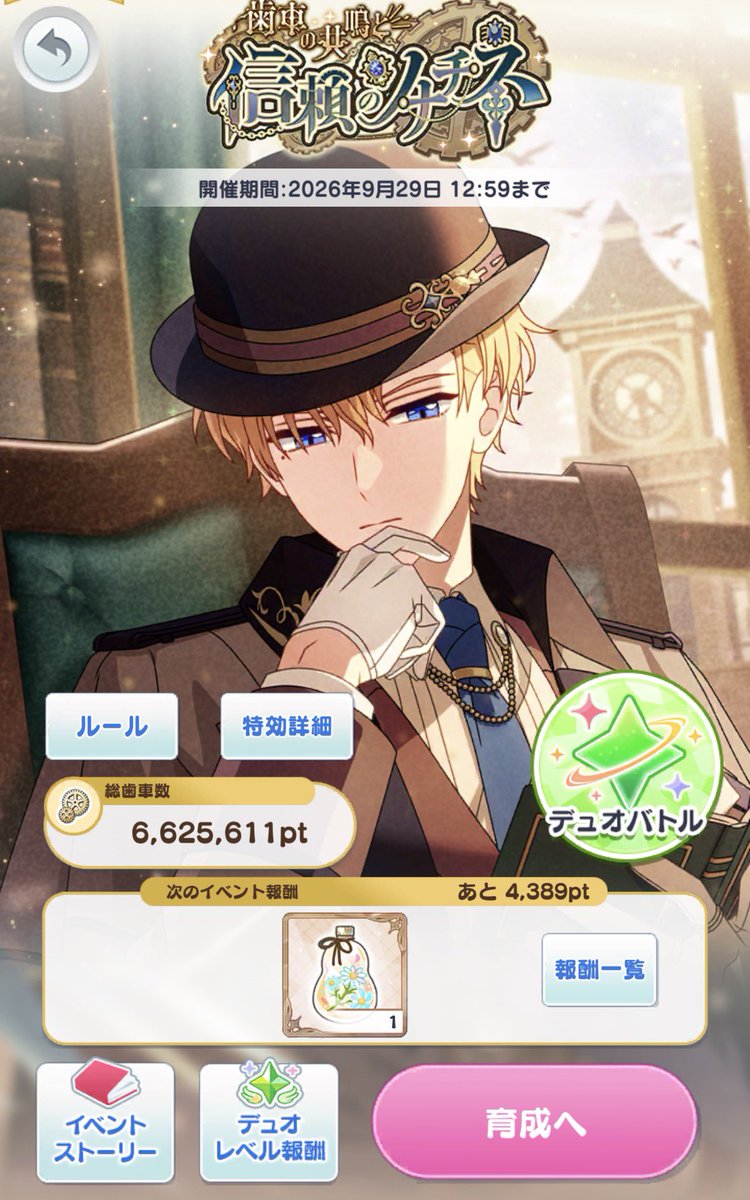 yami_change83's tweet photo. 金の花びら回収〜 https://t.co/y3TgJTYb3W