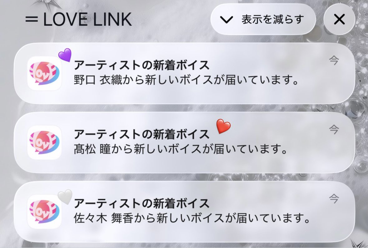 MHI___486's tweet photo. 念願ボイスで最高の日すたーとっ⭐️ https://t.co/IN6E1l4iP5