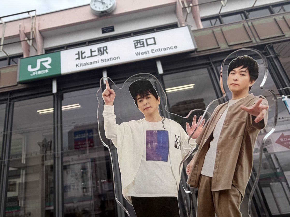 hiroookichi_d's tweet photo. 北上到着！！！ https://t.co/Li8DdxjaWK