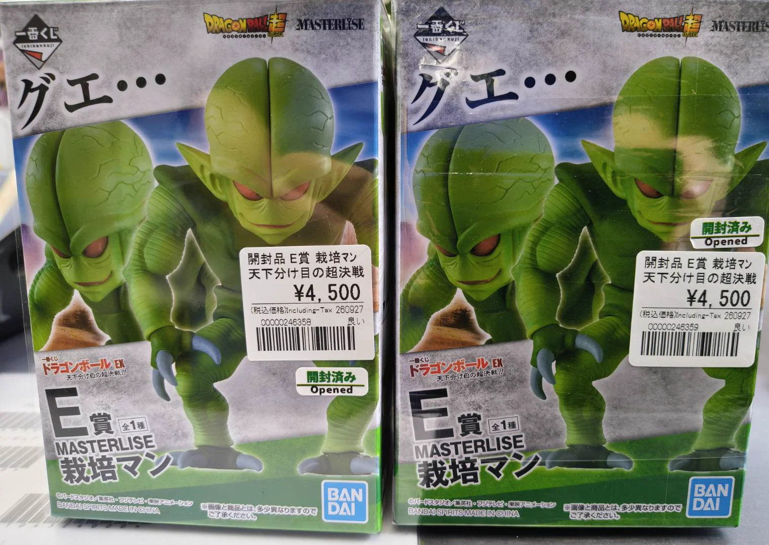 アニメフィギュア専門店】おたちゅう。秋葉原1号店 on X: 