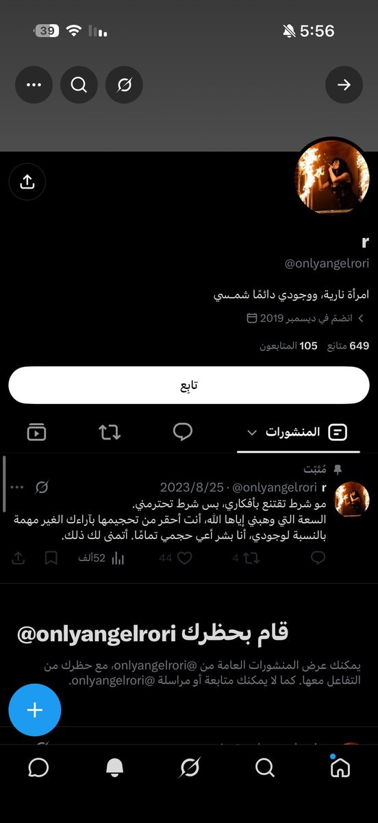 z2b50's tweet photo. @onlyangelrori @34t_o @meybesarah بنت الحرام بلكتني ياعيال ويابنات شوفوها كيف ضعيفه عبدة الذكور وعبده الزب 

ادعسك دعس هنا ماتحطين راسك براس فحلك سامعه؟ 
تف عليك ياجزمه https://t.co/3QeDGKYQt6