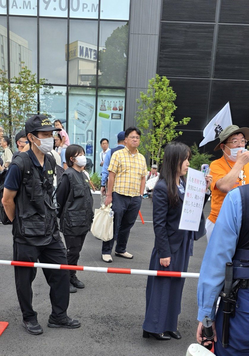 geinowriter's tweet photo. 岡本さゆり川口市議
浦和で担当警察2人付けられる https://t.co/Fv2GxccSP4