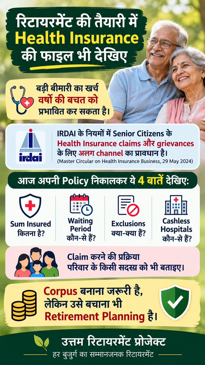 UTTAMKUMAR19's tweet photo. https://t.co/MlfhIyWTMv