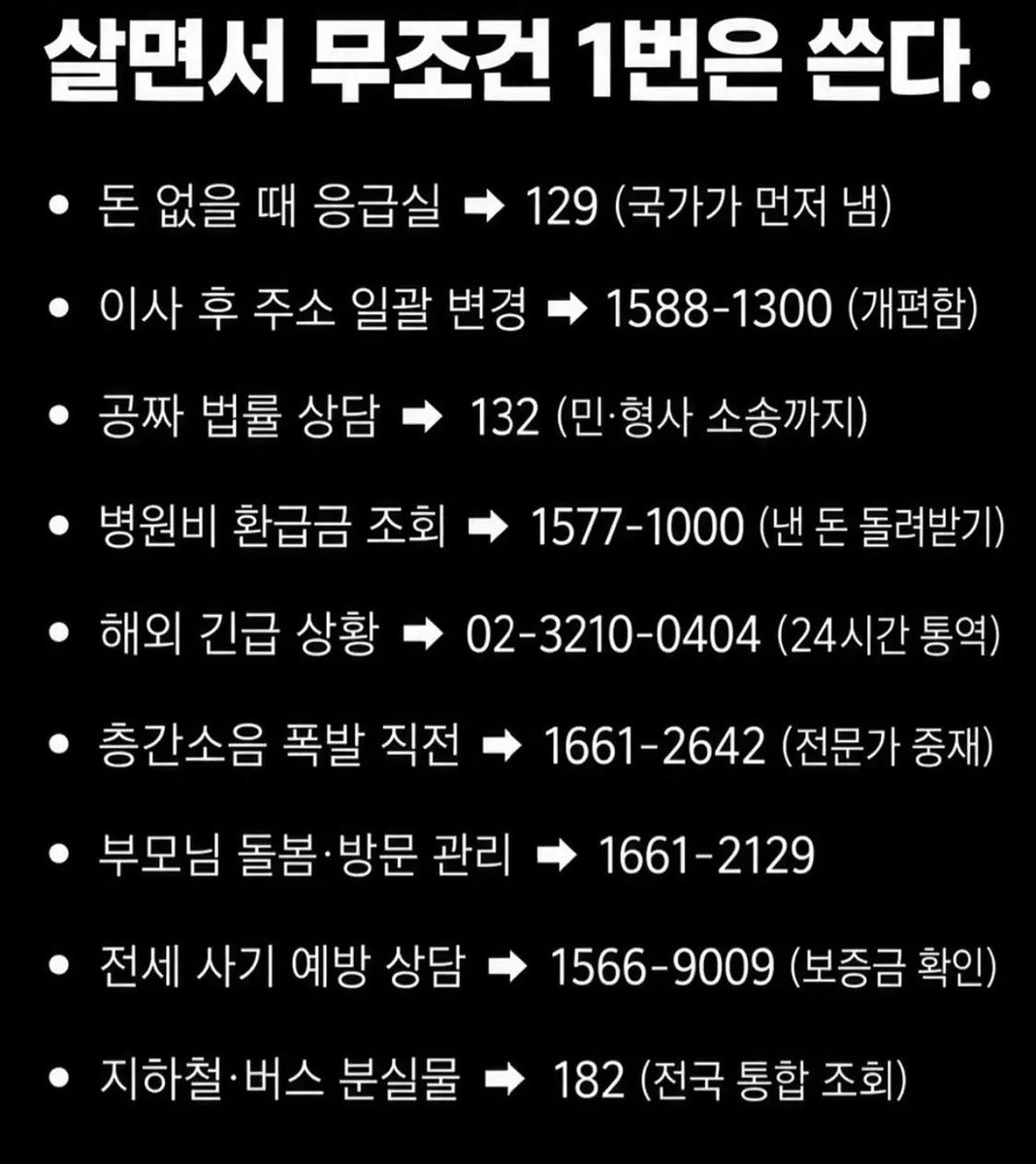 _ddxlog's tweet photo. 일단 저장해두기
. https://t.co/Q5KUlNVhzw