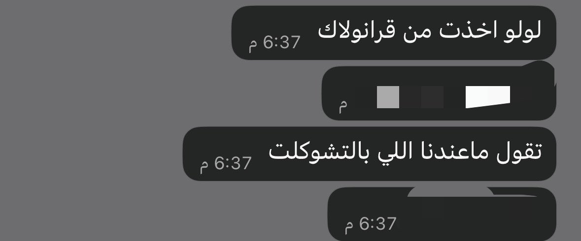 itslenaframe's tweet photo. ماخلصنا من سرقة الخوات وصلنا لبنات الخوات
الله يعين حتى هذا ماخلوه بحاله https://t.co/8lapfJsEmm