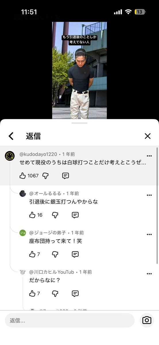 zen_j15's tweet photo. YouTubeでクソコメントしてるYouTubeチャンネル開いたらこれなのおもろい https://t.co/2U3XF6yqhz