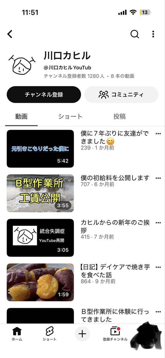 zen_j15's tweet photo. YouTubeでクソコメントしてるYouTubeチャンネル開いたらこれなのおもろい https://t.co/2U3XF6yqhz