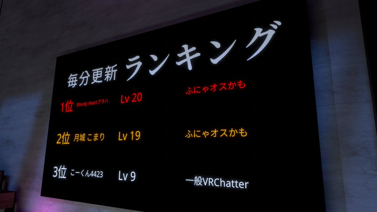 Bloody_Heart_VR's tweet photo. VRC LIFE　^^ https://t.co/rHx818e33z