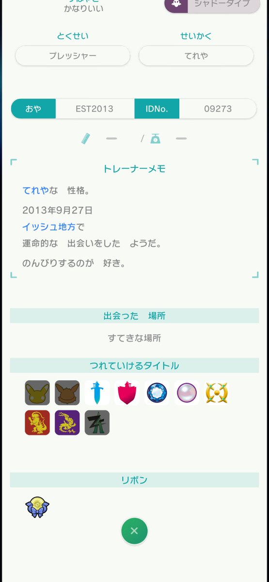it_vnt's tweet photo. いきなりポケモンプレゼント企画🎁

・配布 色違いギラティナ

抽選で1名様にプレゼントします！

応募方法

①フォロー
②この投稿をリポスト
③@it_vnt を通知オン

締切〆
9/27  12:30まで

#ポケモンSV #ポケモン交換 #ポケモンZA #ポケモンチャンピオン #ポケモン配布 https://t.co/ZVVqx9SXJS