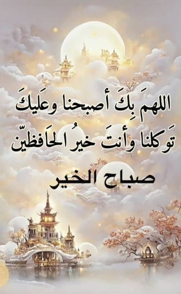 reingar8's tweet photo. @AzizbagBag @shahadd78906 @alamosh11 https://t.co/JSUE4HEi03