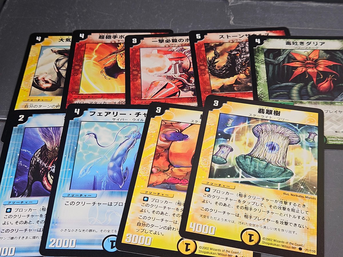 Isberga_'s tweet photo. 第1弾の塊出てきておもろい https://t.co/sYE7Xu0e3h
