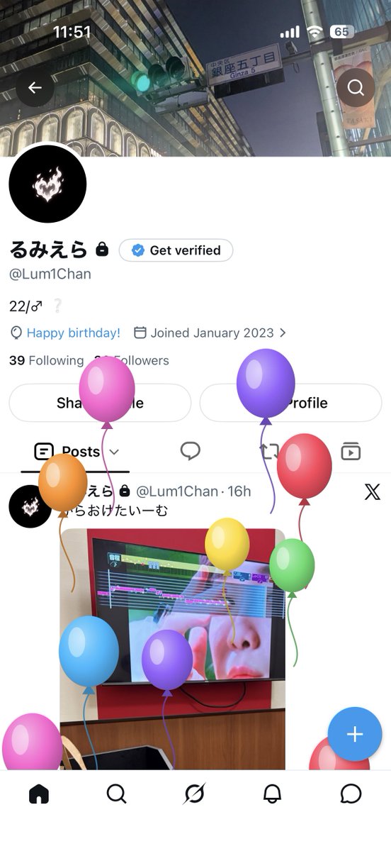 Lum1Chan's tweet photo. 誕生日！1日1日の重みをかなり感じるから22歳は旅行より挑戦することがメインかな https://t.co/0vvQZnvtG6