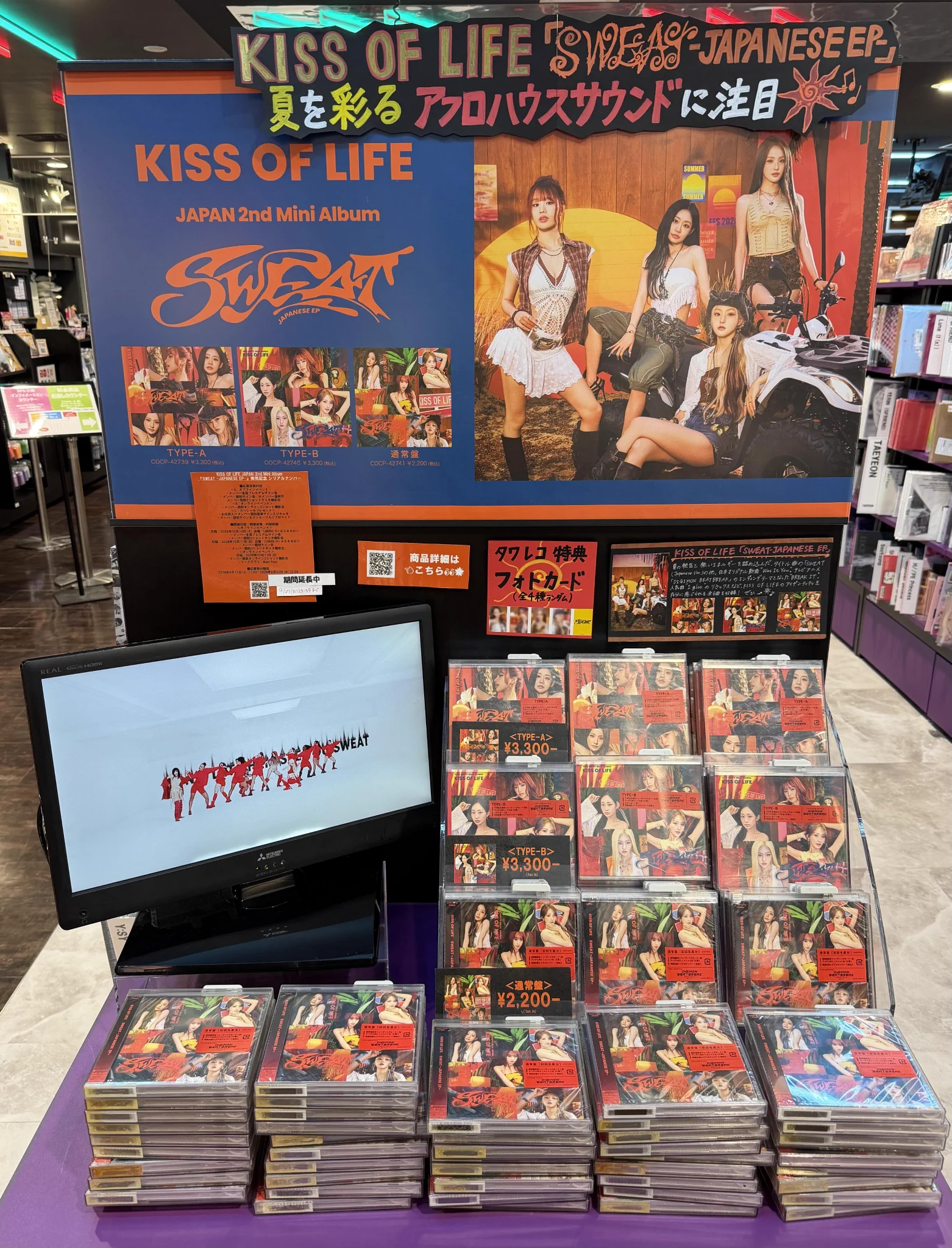 BTS タワレコ渋谷店限定スペシャル フライヤー コンプリートセット 5セット タワーレコード渋谷店 on X: 