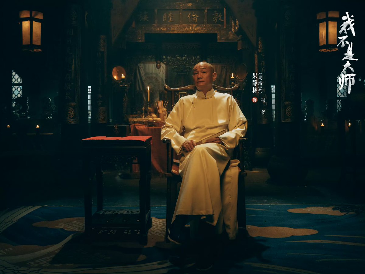 mcg_cg's tweet photo. Right now I am enjoying the laughter and toasts while watching a deadly game play out #LiXian as Shangguan  Chengming and Feiyan #LiYitong #AProphet. Don’t mind me getting drawn into the game and the dangers that loom ahead https://t.co/KzJkRfmYu9