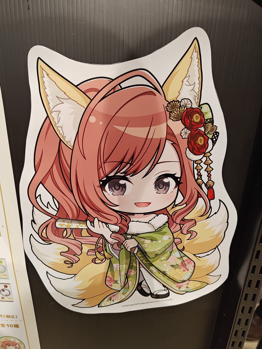 TERADA34021715's tweet photo. 有楽町マルイまで来ました！
#シャニマス
#シャニマスソロライブMSP_day2 https://t.co/p3mB5L4epU