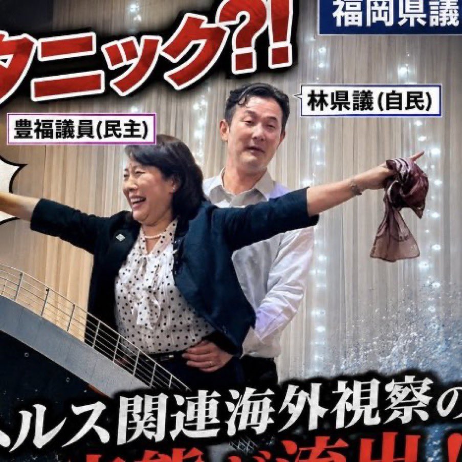 tanakaseiji15's tweet photo. コイツら！
まとめて！
クビな！ https://t.co/YeCKonlWxM