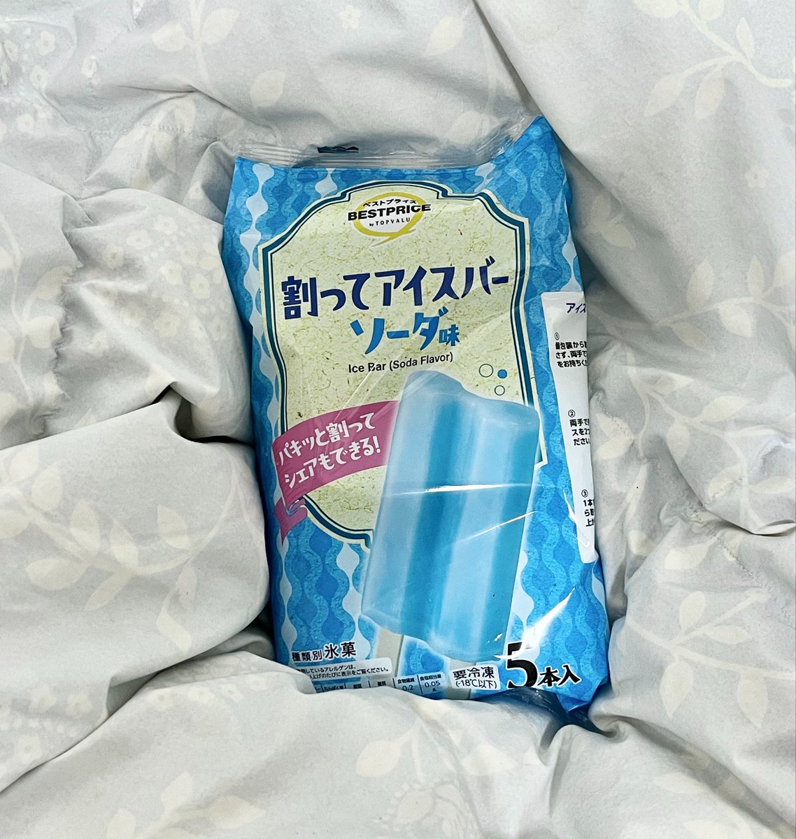 InterneIsho's tweet photo. アイスコーナー見てて1番惹かれた🎐𖤐⋆私の求めてた感じのアイスキャンディーで、たくさん入ってて今幸せ https://t.co/NWRa8ffXUN