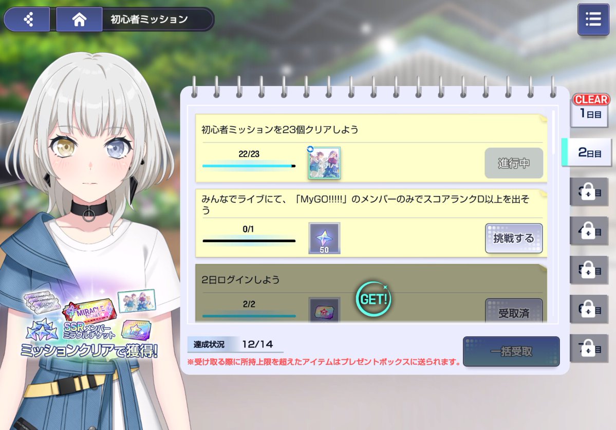 MoSinsia's tweet photo. これってもしかして集まった5人が全員迷子じゃないと駄目って事？
野良参加だとほぼ無理では……
#アワーノーツ https://t.co/yc02wb0CMy