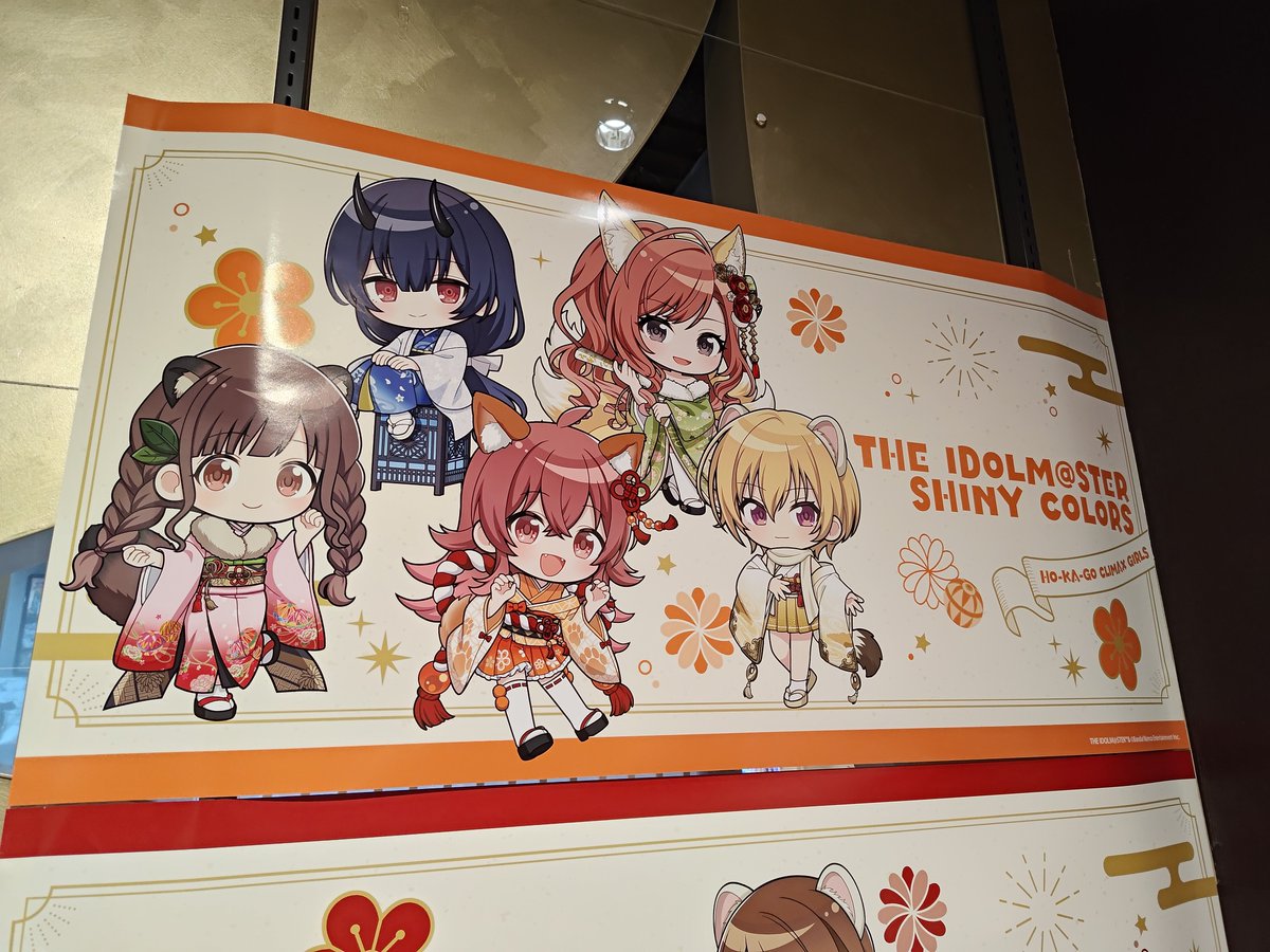 TERADA34021715's tweet photo. 有楽町マルイまで来ました！
#シャニマス
#シャニマスソロライブMSP_day2 https://t.co/p3mB5L4epU