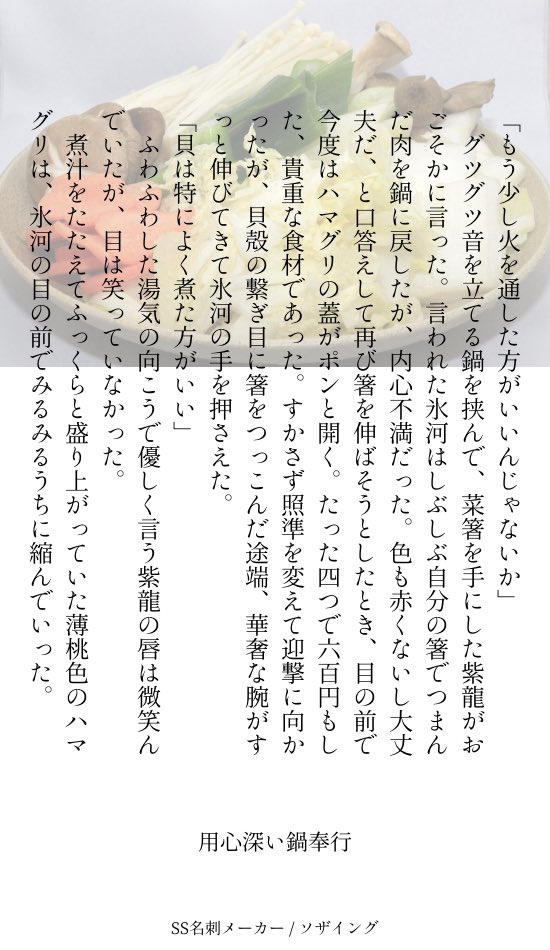 46qma's tweet photo. 🐉が料理したら、生焼けと食中毒に用心しすぎますよね　とフォロワーさんと喋りながら昔書いたSS

#一日一氷紫 https://t.co/4GhmqxHQV7