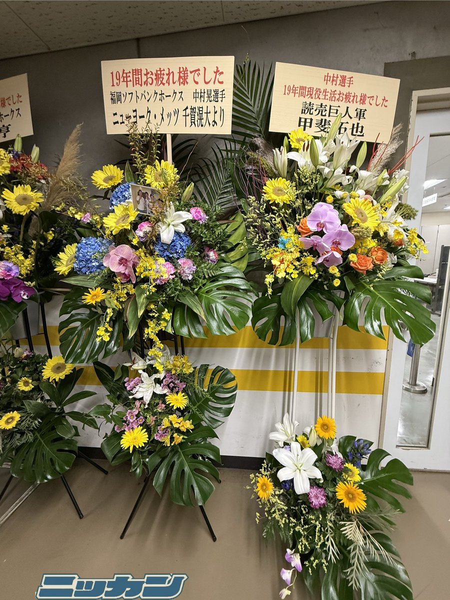 nikkan_hawks's tweet photo. 千賀投手からは中村晃選手のプロ初ホームランをお祝いした時の写真付きの花が届いています
#ソフトバンクホークス https://t.co/NzQuKcZWin