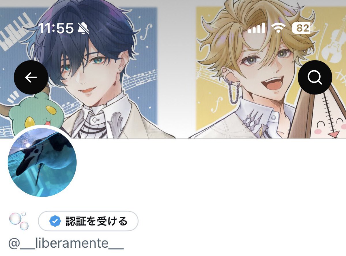 __liberamente__'s tweet photo. やっと2人とも描けたのでヘッダー変えましたいえい⛰️🐅 https://t.co/8sRg2c68Ip